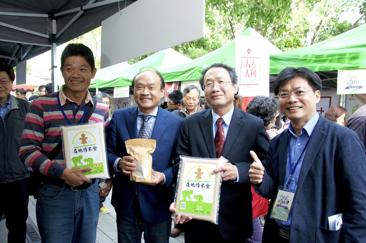 玉山糧行代表業者-黃宏意與湯火聖副執行長、黃金城副主委、陳明賢科長 現場開心合影